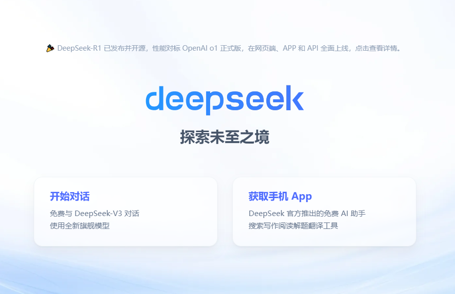 deepseek教程+AI指令合集-玖万资源